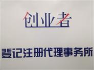 摆帐显账-个人或企业摆帐,自有资金20亿,小峰-北京朝阳区-朝阳区项目/公司转让-北京项目/公司转让-北京朝阳区招商网-北京朝阳区招商项目-北京朝阳区投资项目-北京朝阳区招商加盟项目-北京地球城招商加盟频道